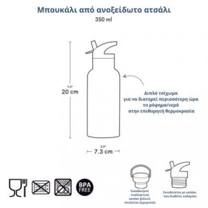 A Little Lovely Company Dbssff41 Stainless Steel Drink Forest Friends Thermos Bottle