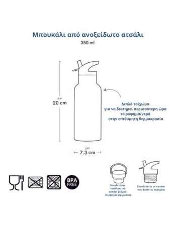 A Little Lovely Company Dbssff41 Stainless Steel Drink Forest Friends Thermos Bottle