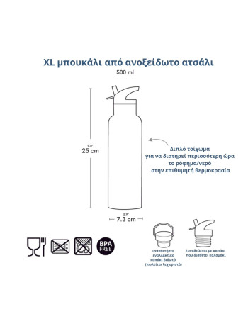 A Little Lovely Company Bottle XL Double Wall Stainless Steel 500ml 