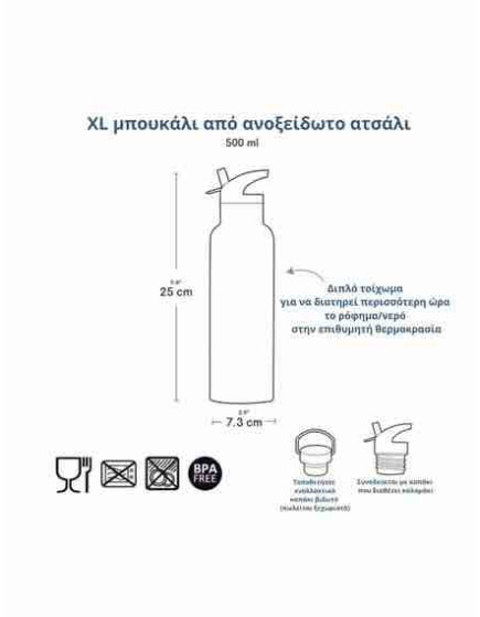 A Little Lovely Company Kids Water Bottle Thermos Pirates Stainless Steel with Straw 500ml A Little Lovely Company Kids Water Bottle Thermos Pirates Stainless Steel with Straw 500ml