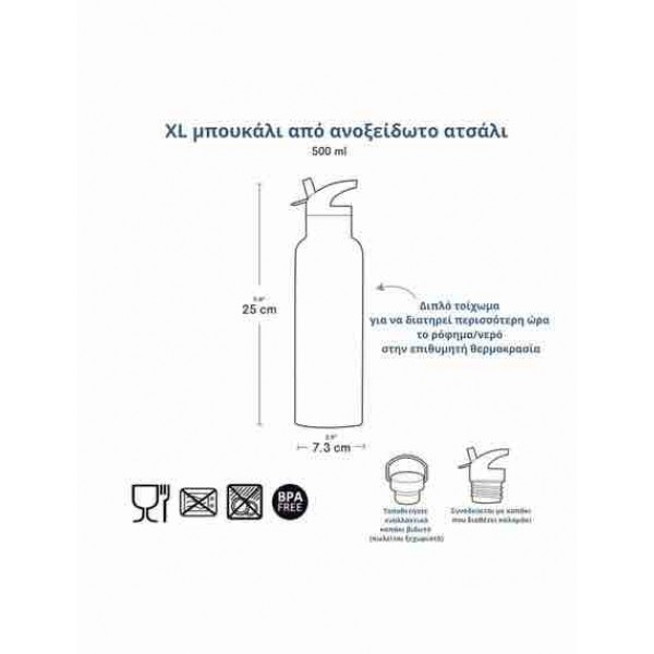 A Little Lovely Company: XL Μπουκάλι με διπλό τοίχωμα από ανοξείδωτο ατσάλι 500ml - Pirates