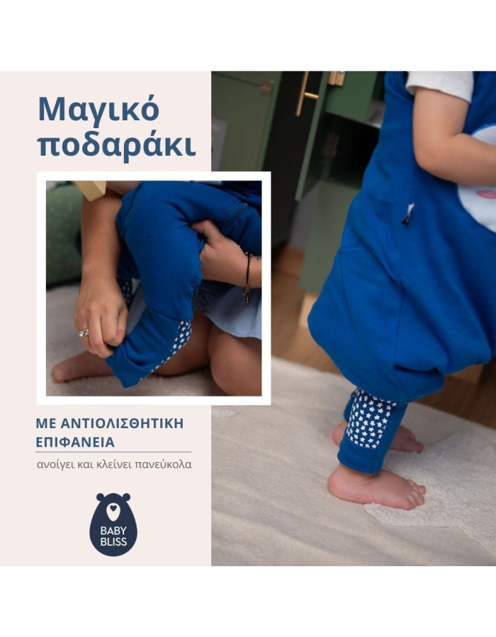 BabyBliss - BlissJump: Χειμωνιάτικος Υπνόσακος με ποδαράκια 2.5 tog Penguin Blue