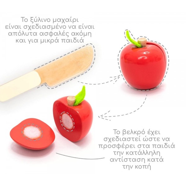 Ξύλινο Σετ: Μαθαίνω να Κόβω Φρούτα