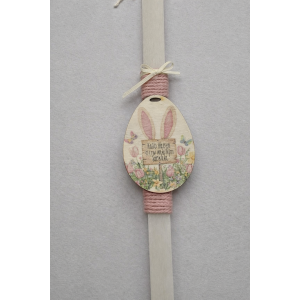 Λαμπάδα Δασκάλα 2