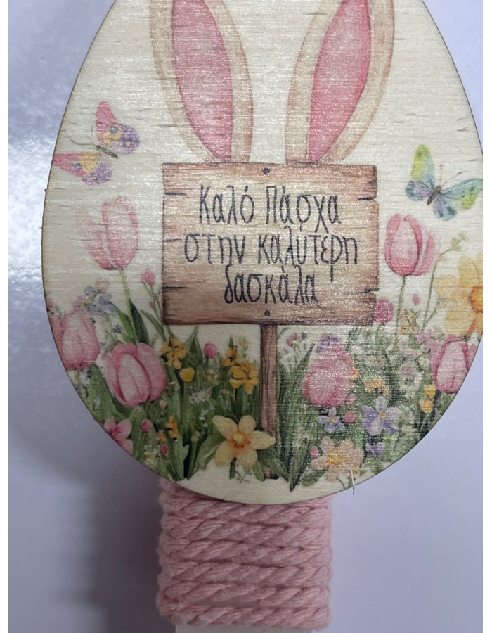 Bunny candle