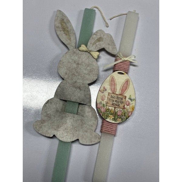 Λαμπάδα Δασκάλα