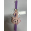 Kitten candle