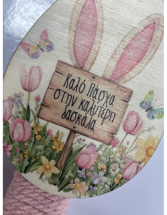 Bunny candle