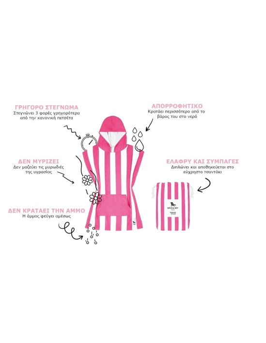 Dock & Bay QuickDry Microfiber Beach Poncho - pink