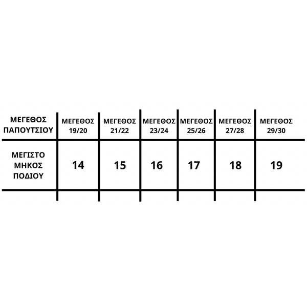 Fresk: Παπούτσια Θαλάσσης με Προστασία UV50 Butterflies