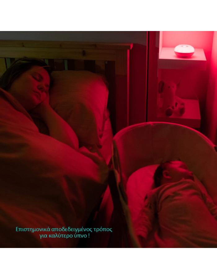 Gro Company: Dreammaker™ Light and Sound Baby Sleep Aid