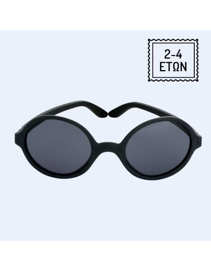 KiETLA: Γυαλιά Ηλίου Rozz 2-4 ετών - Round Anthracite