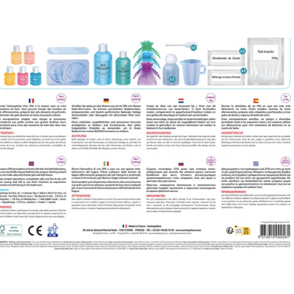 ΔΗΜΙΟΥΡΓΗΣΤΕ ΑΡΩΜΑΤΙΚΑ ΑΛΑΤΑ ΜΠΑΝΙΟΥ