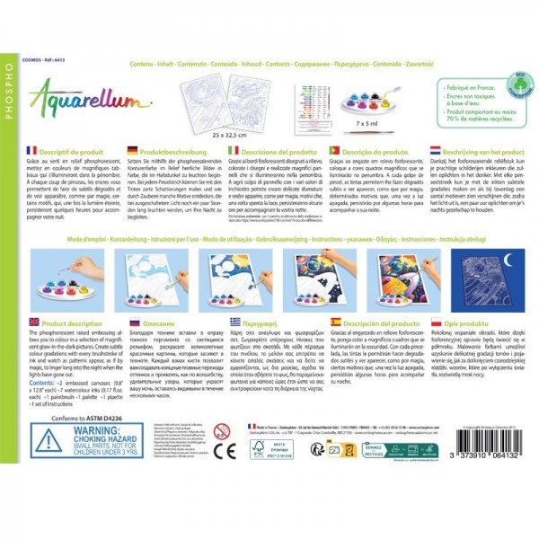 ΑΚΟΥΑΡΕΛΑ ΦΩΣΦΟΡΙΖΕ ΔΙΑΣΤΗΜΑ