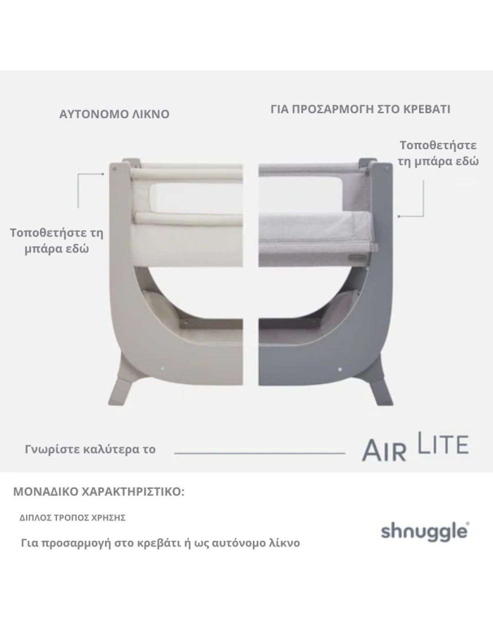 Shnuggle Cradle Lite with Mattress and Side Opening Gray