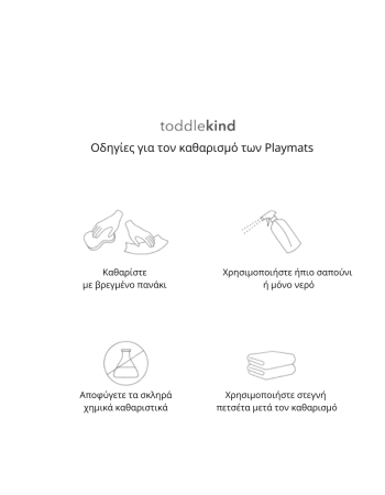Toddlekind Kids Floor Puzzle 6pcs