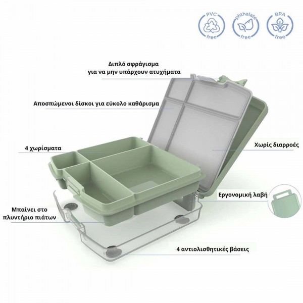 Ubbi: Δοχείο φαγητού Bento με 4 χωρίσματα - Sage