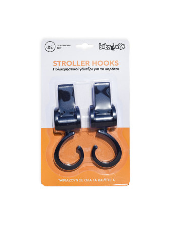 Stroller Hooks (γαντζοι για το καροτσι)  |  HOOKSBW