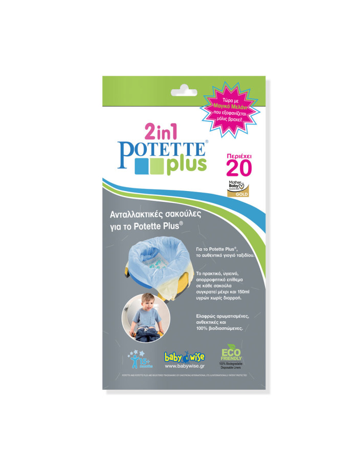 Potette Plus Bag for Potty 20pcs