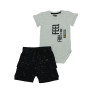 Minene Baby Set Grey Melange Printed - 9-12 μηνών  |  281350020409M