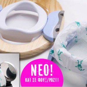 Potette Plus Σακούλες Αναπλήρωσης Βιοδιασπώμενες (Σετ 10 ΤΜΧ)