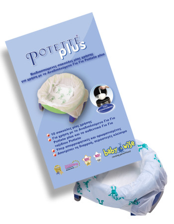 Potette Plus Σακούλες Αναπλήρωσης Βιοδιασπώμενες (Σετ 10 ΤΜΧ)  |  5602