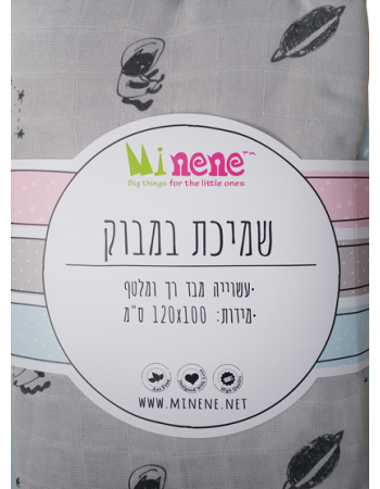 Minene Μουσελίνα από Bamboo - Γκρι Ανοιχτό