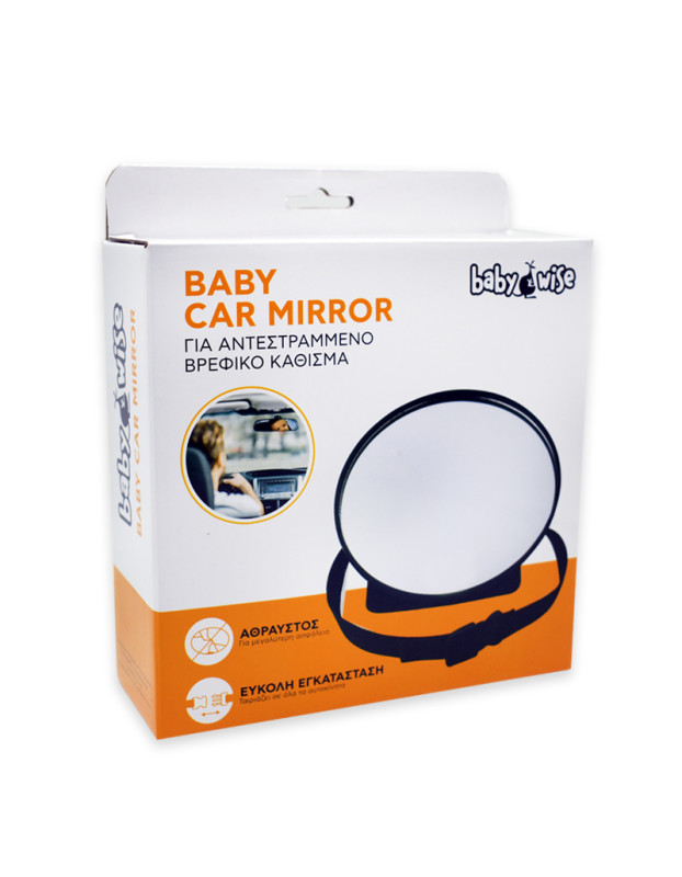 Babywise Back Seat Mirror Rotable