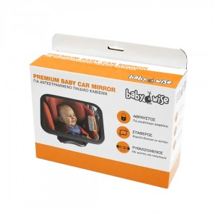 Καθρέφτης Αυτοκινήτου Premium