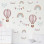 Sipo Wall sticker Ballons  |  SIP-WS63040