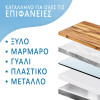 Sipo Padded Edge Guards with Sticker made of Plastic in Brown Color 200εκ. 1pcs