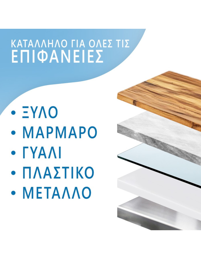Sipo Padded Edge Guards with Sticker made of Plastic in Brown Color 200εκ. 1pcs