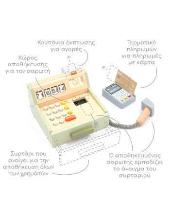 Ξύλινη Ταμειακή με POS, σκάνερ και χρήματα  |  UMU1343