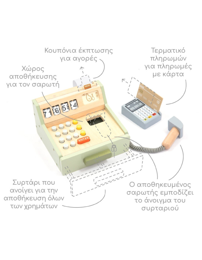 Ξύλινη Ταμειακή με POS, σκάνερ και χρήματα  |  UMU1343