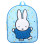 Σακίδιο 3D Always Be You - Blue - Miffy | 50-3170