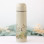 Θερμός Υγρών Beige 500ml | Kiokids