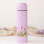 Θερμός Υγρών Lavender Bunny 500ml. | Kiokids