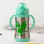 Παγούρι Θερμός με Λαβές Dragon 280ml.6+Μ | Kiokids