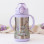 Παγούρι Θερμός με Λαβές Lavender Bunny 280ml.6+Μ | Kiokids