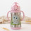 Παγούρι Θερμός με Λαβές Γατάκι 280ml.6+Μ | Kiokids