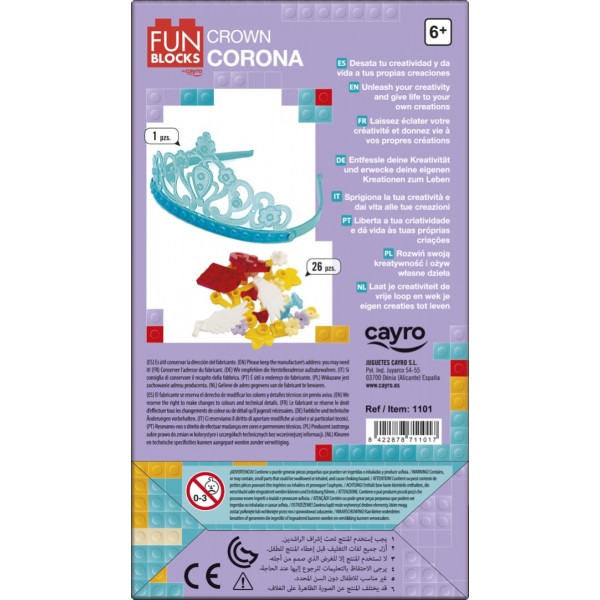 ΔΙΑΚΟΣΜΗΣΤΕ ΤΗΝ ΤΙΑΡΑ