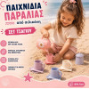 Swim Essentials: Σετ τσαγιού από σιλικόνη 14τμχ - Daisy Flower