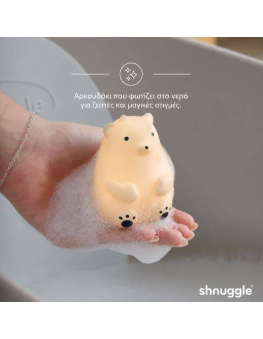 Shnuggle Σετ με Αισθητηριακά παιχνίδια μπάνιου για μωρά με φως και νερό