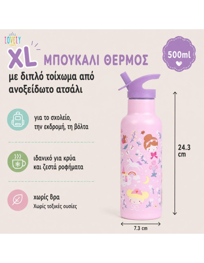 A Little Lovely Company Kids Stainless Steel Thermos Water Bottle with Straw Grey 500ml