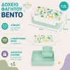 A little lovely company: Δοχείο φαγητού Bento με χωρίσματα- 1,2 L - Jungle