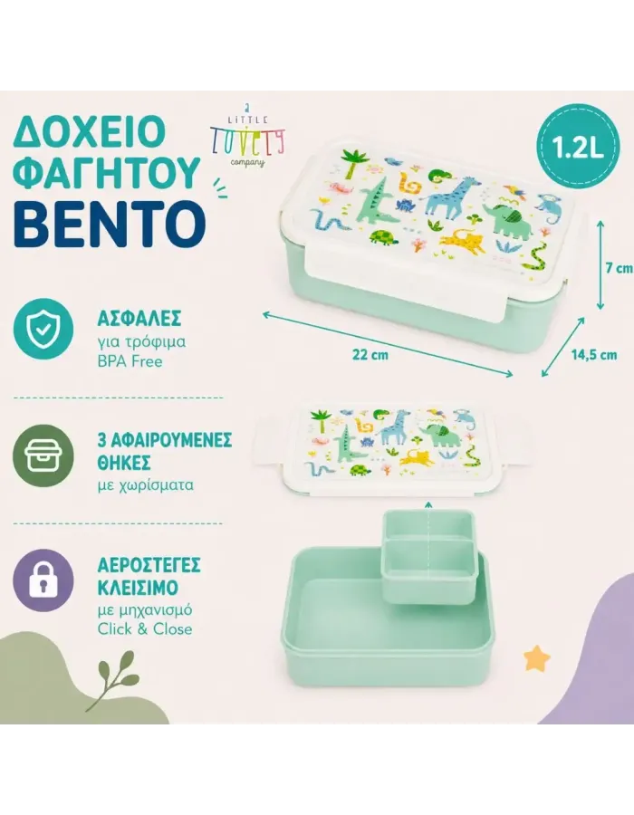 A little lovely company: Δοχείο φαγητού Bento με χωρίσματα- 1,2 L - Jungle