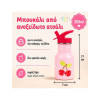 A Little Lovely Company Μπουκάλι από Ανοξείδωτο Ατσάλι 350ml – Happy cherries