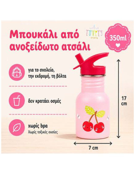 A Little Lovely Company Μπουκάλι από Ανοξείδωτο Ατσάλι 350ml – Happy cherries