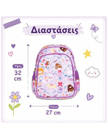 A little lovely company: Tσάντα πλάτης νηπιαγωγείου με ισοθερμική θήκη - Princesses