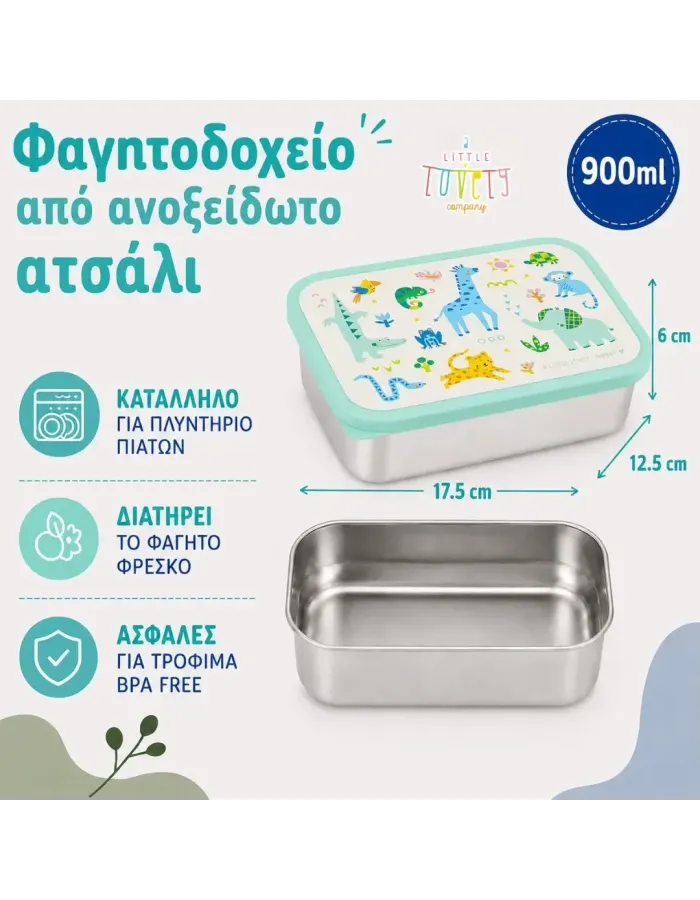 A little lovely company: Δοχείο φαγητού από ανοξείδωτο ατσάλι 900ml-Jungle